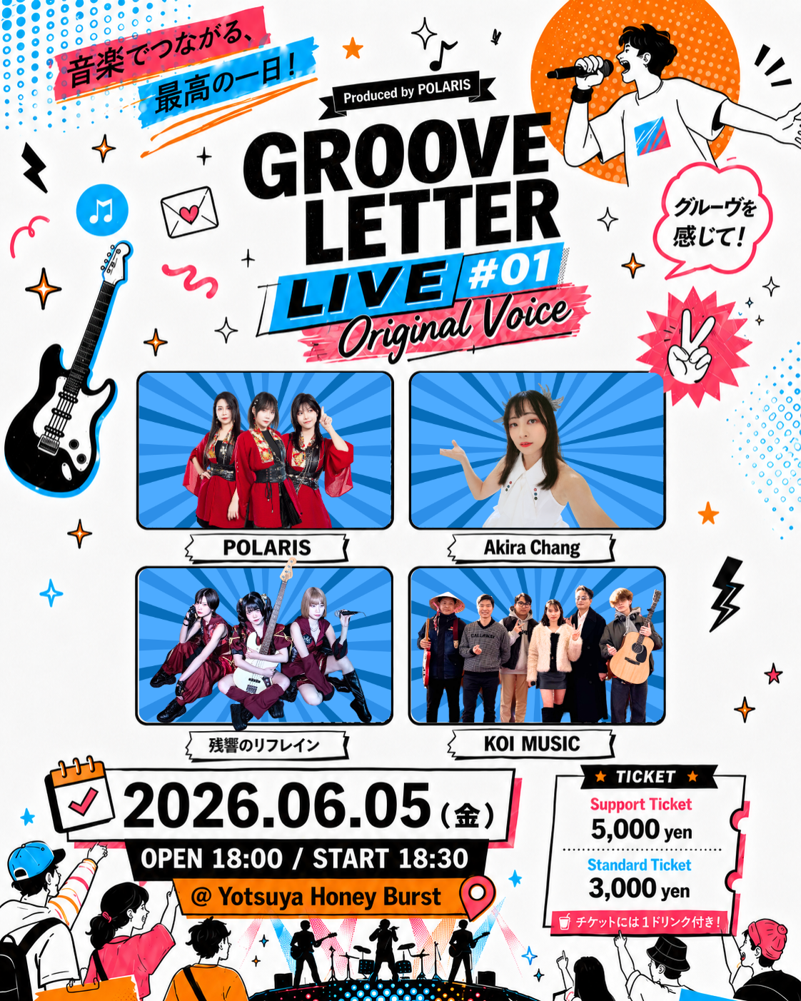 GROOVE LETTER LIVE 01 Original Voice